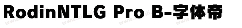 RodinNTLG Pro B字体转换